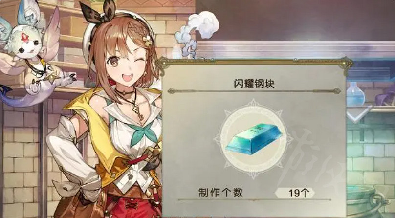 《萊莎的鍊金工房3》後期刷寶石攻略 後期怎麽刷寶石? 《萊莎的鍊金工房3》後期刷寶石攻略 後期怎麽刷寶石?