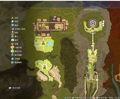 《萊莎的鍊金工房3》前期如何生成賢者之石？ 生成賢者之石的攻略