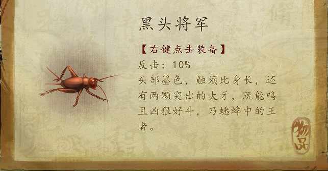 《俠客風雲傳》天王歸來DLC新增武器詳解攻略 《俠客風雲傳》天王歸來DLC新增武器詳解攻略