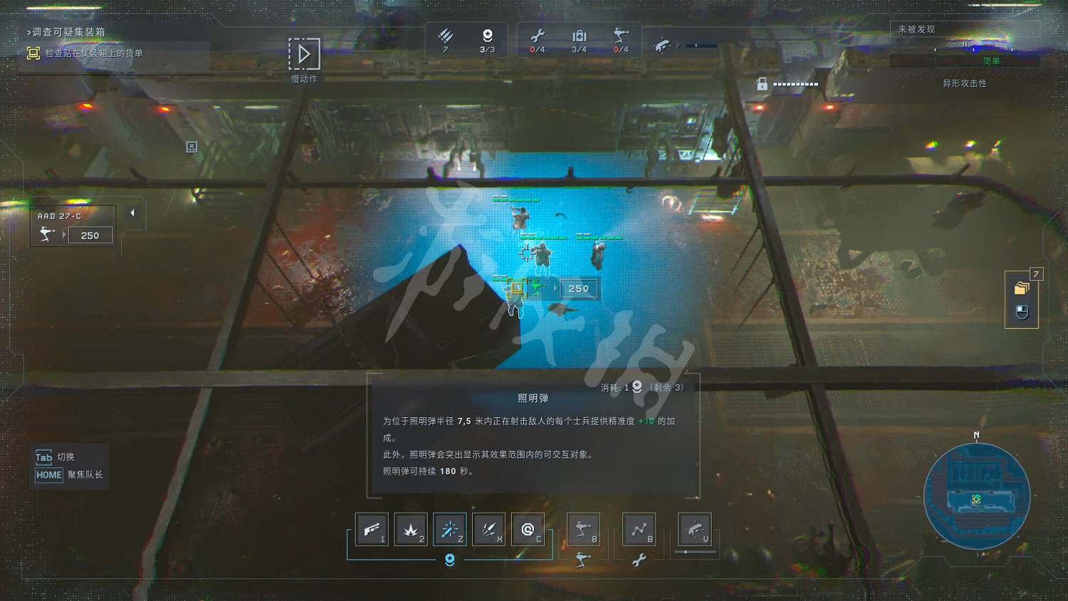 《異形：墜入黑暗》圖文攻略 全流程全兵種全武器全支線全收集