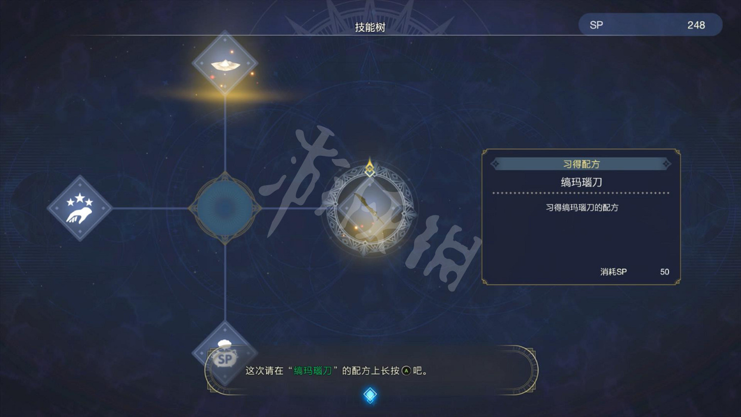 《萊莎的鍊金工房3》圖文攻略 全劇情流程全Boss打法全角色全調合攻略 《萊莎的鍊金工房3》圖文攻略 全劇情流程全Boss打法全角色全調合攻略