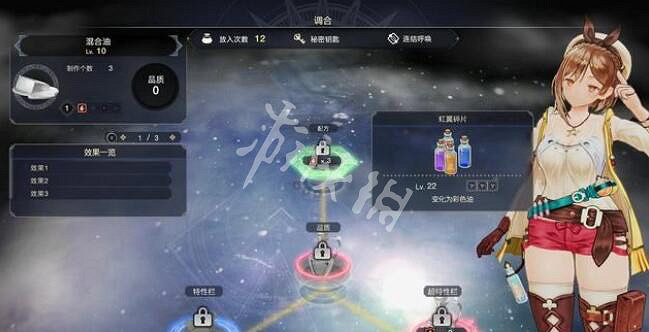 《萊莎的鍊金工房3》風精靈之靴配方怎麽獲取？道具製作材料獲得方法