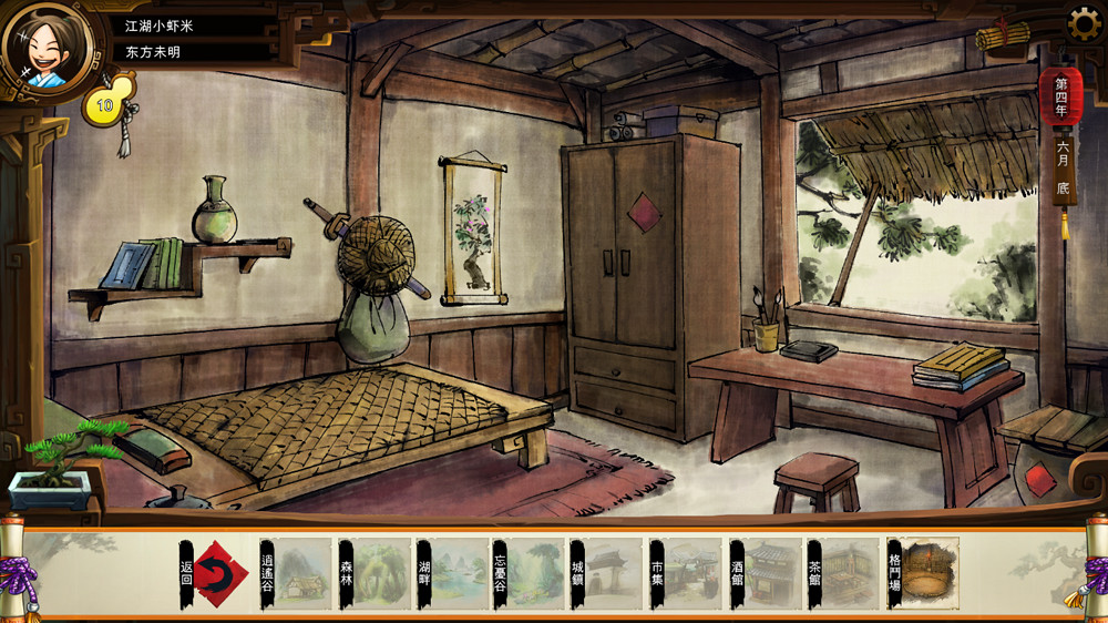 《俠客風雲傳》閒逛事件全觸發極限通關流程攻略 《俠客風雲傳》閒逛事件全觸發極限通關流程攻略