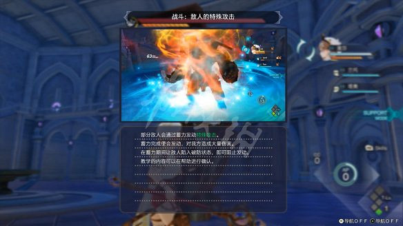 《萊莎的鍊金工房3》圖文攻略 全劇情流程全Boss打法全角色全調合攻略 《萊莎的鍊金工房3》圖文攻略 全劇情流程全Boss打法全角色全調合攻略