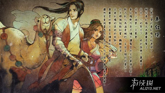 《俠客風雲傳》DLC天王歸來爐火純青難度玩法解析攻略 《俠客風雲傳》DLC天王歸來爐火純青難度玩法解析攻略