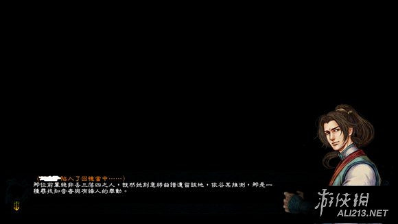 《俠客風雲傳》天王歸來DLC仙音攻略事件圖文詳解