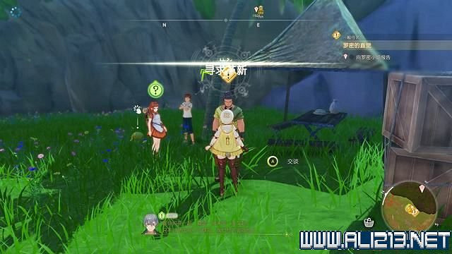 《萊莎的鍊金工房3》支線任務攻略大全 支線任務怎麽做？