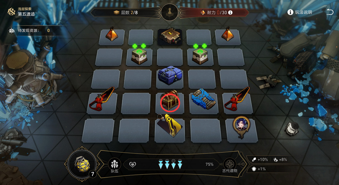 《崩壞星穹鐵道》地城探寶遺跡五淺層怎麽打 地城探寶第五遺跡淺層通關攻略