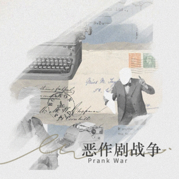 《重返未來1999》紅弩箭角色資料 紅弩箭介紹 《重返未來1999》紅弩箭角色資料 紅弩箭介紹