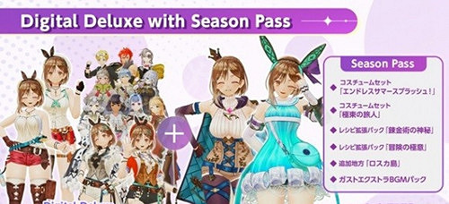 《萊莎的鍊金工房3》季票值得買嗎?季票內容及購買建議 《萊莎的鍊金工房3》季票值得買嗎?季票內容及購買建議