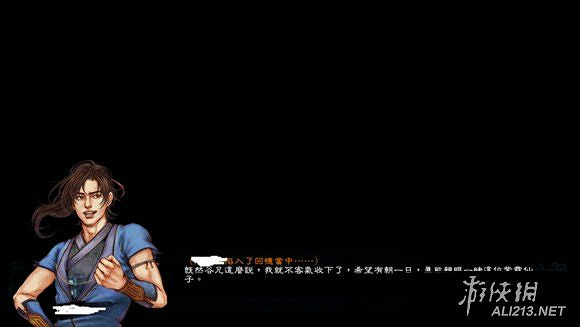 《俠客風雲傳》天王歸來DLC仙音攻略事件圖文詳解