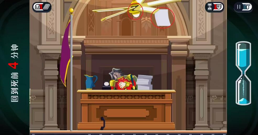 《幽靈偵探幻影偵探》第10章怎麽通關?第10章一命通關流程 《幽靈偵探幻影偵探》第10章怎麽通關?第10章一命通關流程