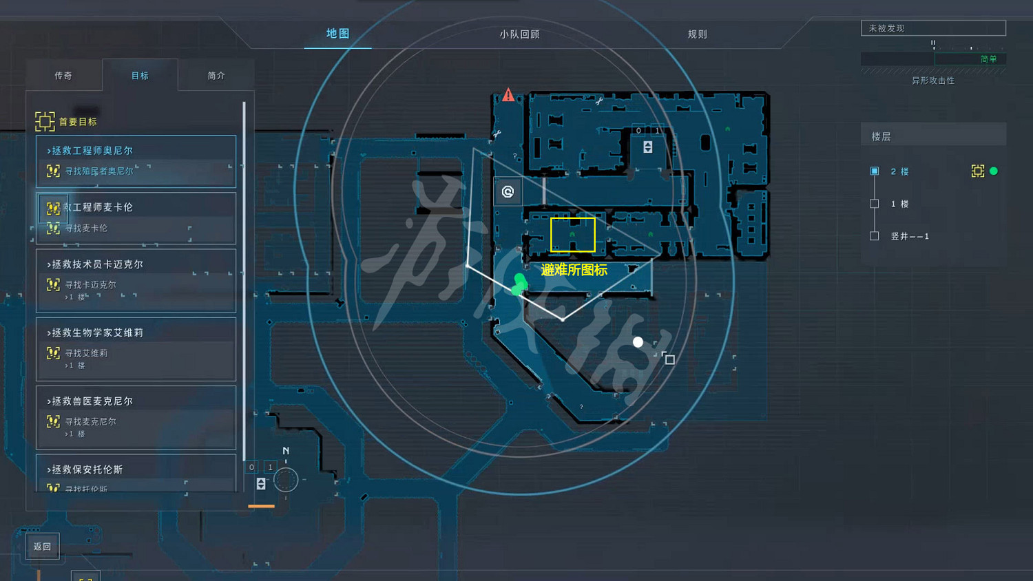 《異形：墜入黑暗》圖文攻略 全流程全兵種全武器全支線全收集