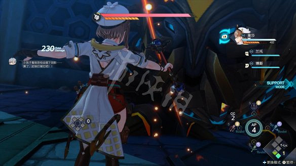 《萊莎的鍊金工房3》圖文攻略 全劇情流程全Boss打法全角色全調合攻略 《萊莎的鍊金工房3》圖文攻略 全劇情流程全Boss打法全角色全調合攻略