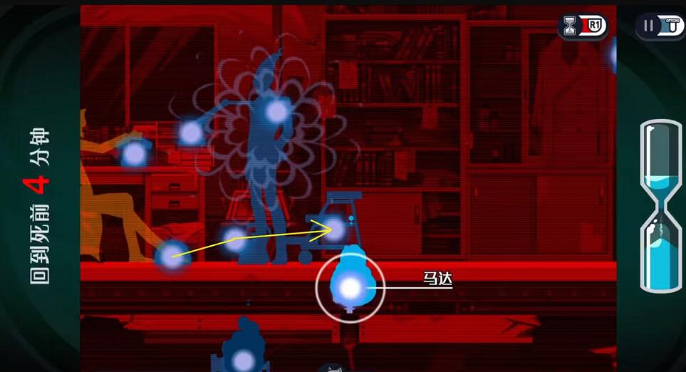 《幽靈偵探幻影偵探》第15章怎麽通關？一二三木頭人成就攻略