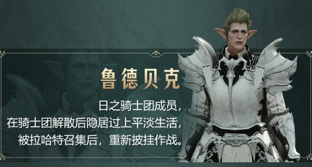 《命運方舟》貝隆南部新大陸介紹 新大陸貝隆怎麽樣? 《命運方舟》貝隆南部新大陸介紹 新大陸貝隆怎麽樣?