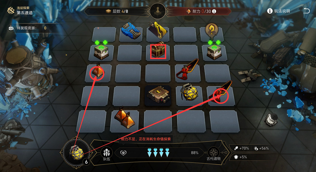 《崩壞星穹鐵道》地城探寶第五遺跡怎麽打 地城探寶第五遺跡通關攻略