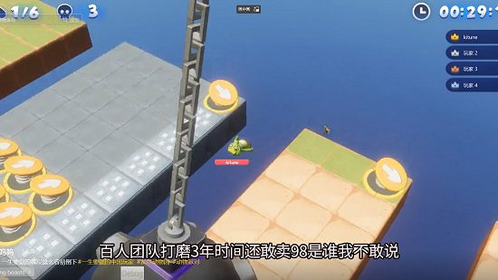 玩家自製《動物派對》免費Demo!影片被官方舉報下架 玩家自製《動物派對》免費Demo!影片被官方舉報下架