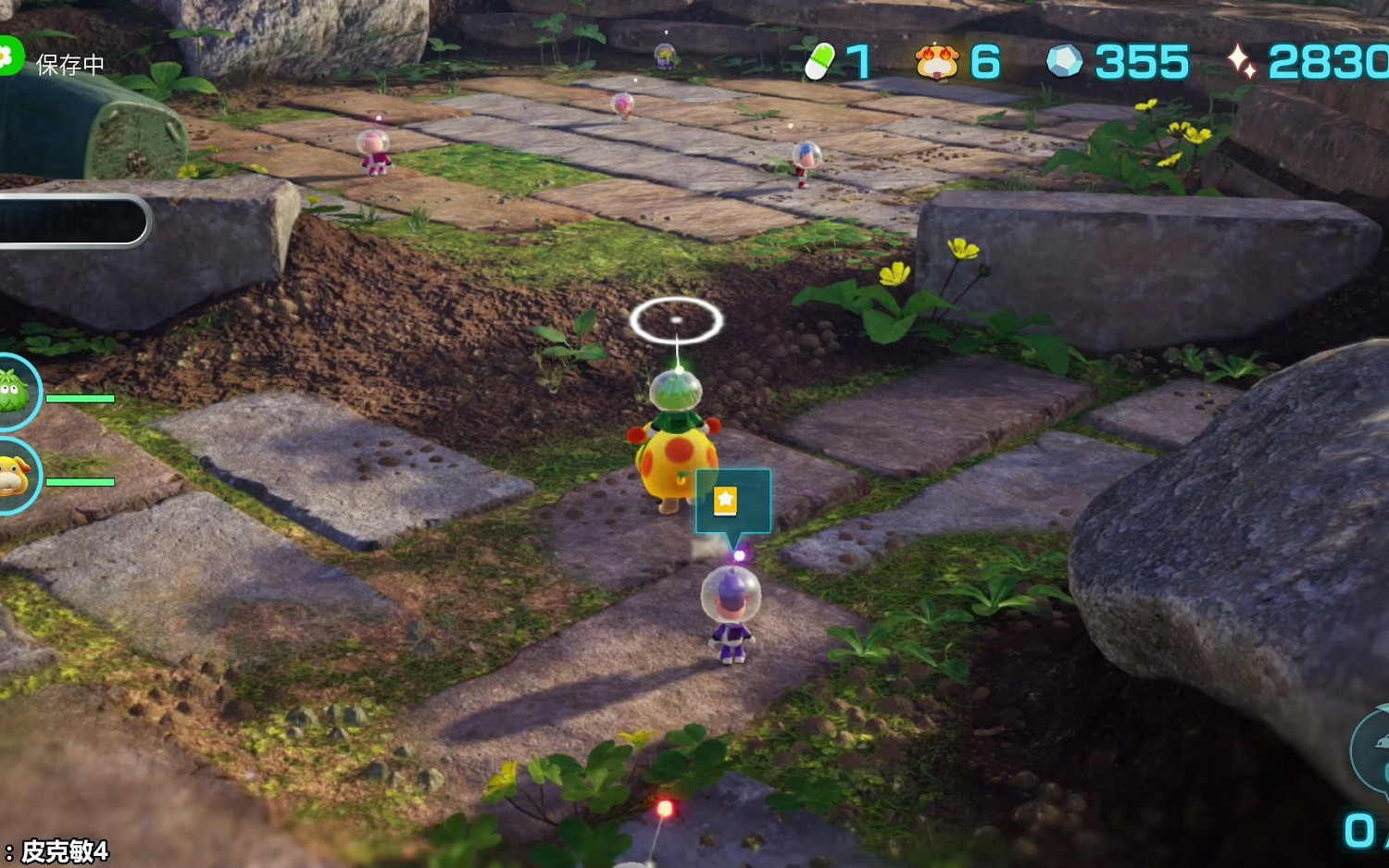 《皮克敏4》一共多少關? 全關卡介紹 《皮克敏4》一共多少關? 全關卡介紹