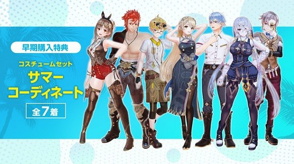 《萊莎的鍊金工房3》各版本都有什麽區別？各版本內容介紹