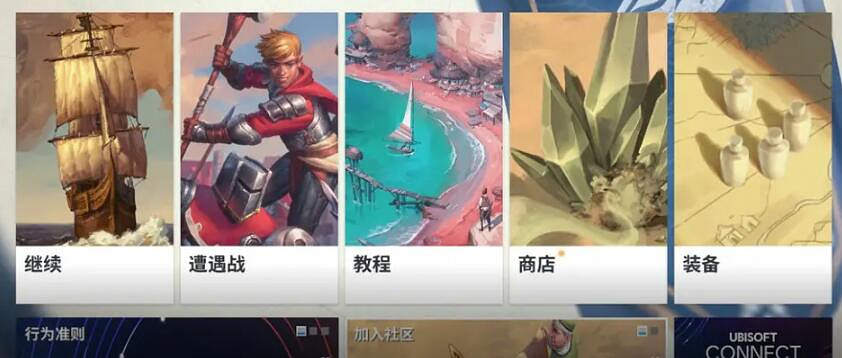 《工人物語：新同盟》怎麽連線？連線方法介紹