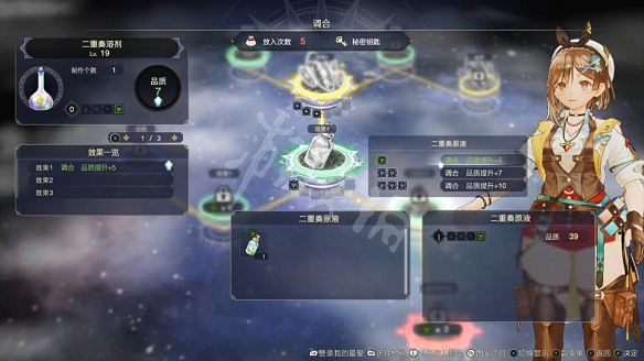 《萊莎的鍊金工房3》圖文攻略 全劇情流程全Boss打法全角色全調合攻略 《萊莎的鍊金工房3》圖文攻略 全劇情流程全Boss打法全角色全調合攻略