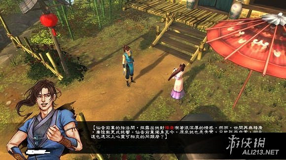 《俠客風雲傳》天王歸來DLC仙音攻略事件圖文詳解