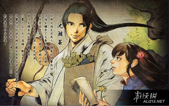 《俠客風雲傳》DLC天王線3難度通關心得感受