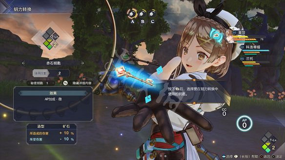 《萊莎的鍊金工房3》圖文攻略 全劇情流程全Boss打法全角色全調合攻略 《萊莎的鍊金工房3》圖文攻略 全劇情流程全Boss打法全角色全調合攻略