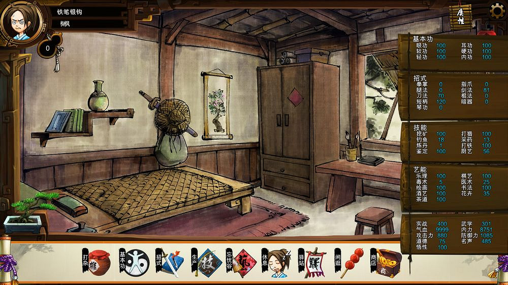 《俠客風雲傳》DLC天王歸來宗師難度妹子、養成及戰鬥要點分享 《俠客風雲傳》DLC天王歸來宗師難度妹子、養成及戰鬥要點分享