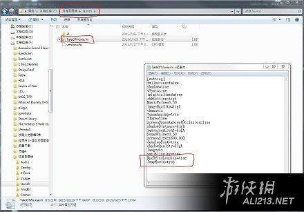 《俠客風雲傳》DLC天王歸來劇情動畫跳過方法解析攻略
