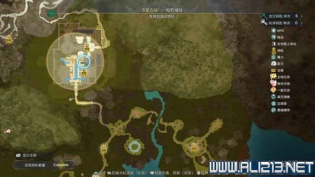 《萊莎的鍊金工房3》支線任務攻略大全 支線任務怎麽做? 《萊莎的鍊金工房3》支線任務攻略大全 支線任務怎麽做?