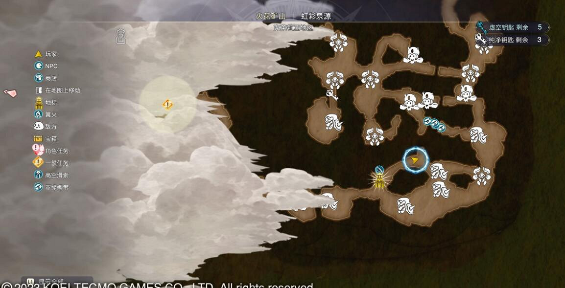 《萊莎的鍊金工房3》時光膠囊任務怎麽做？時光膠囊任務攻略