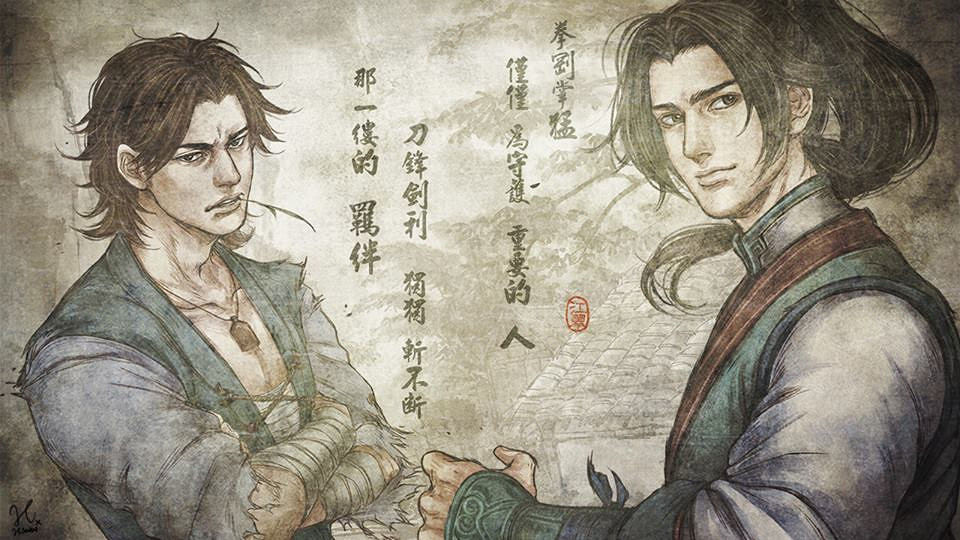 《俠客風雲傳》四周目通關心得 無S/L通關