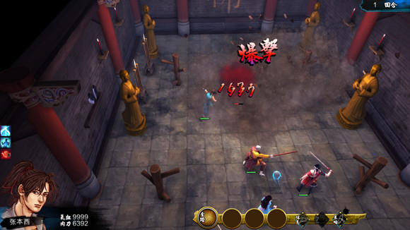 《俠客風雲傳》DLC天王歸來宗師難度刀法連擊打法詳解攻略 《俠客風雲傳》DLC天王歸來宗師難度刀法連擊打法詳解攻略