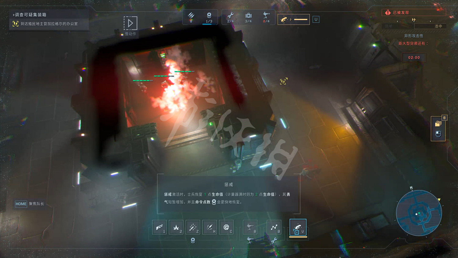 《異形墜入黑暗》避難所有什麽用？實用生存技巧