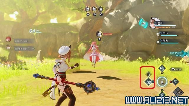 《萊莎的鍊金工房3》交迭特技怎麽用？戰鬥操作技巧