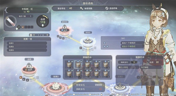 《萊莎的鍊金工房3》前期怎麽刷SP? 刷SP的方法一覽