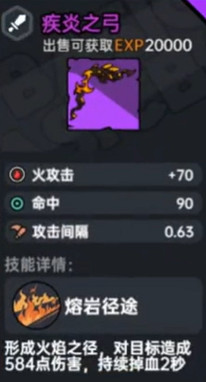 《沙盒與副本英勇之地》武器圖鑒 《沙盒與副本英勇之地》武器圖鑒