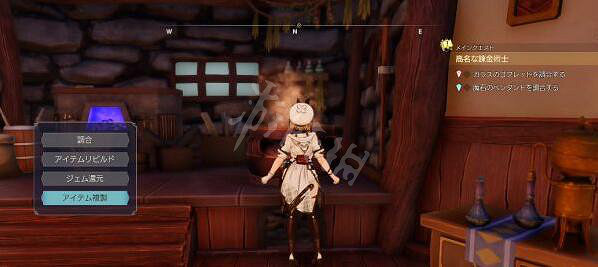 《萊莎的鍊金工房3》刷寶石技巧 如何在前期刷寶石? 《萊莎的鍊金工房3》刷寶石技巧 如何在前期刷寶石?