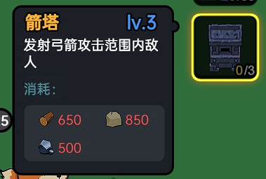 《沙盒與副本英勇之地》獨眼巨人Boss攻略