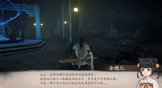 《霸劍霄雲錄》第二塊玉簡怎麽獲得？證簡之儀式玉簡獲得方法