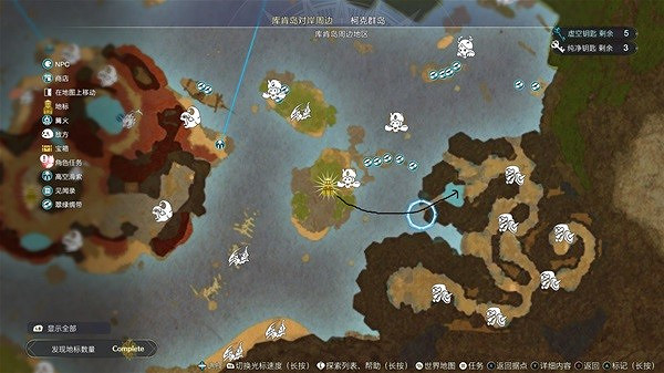 《萊莎的鍊金工房3》難點地圖寶箱收集攻略  有哪些寶箱？