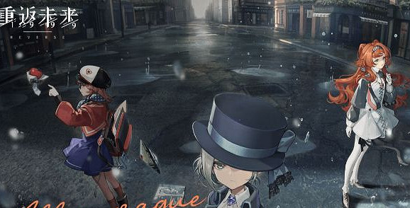 《重返未來1999》遊戲玩法有哪些 遊戲玩法介紹 《重返未來1999》遊戲玩法有哪些 遊戲玩法介紹