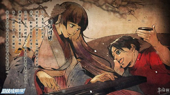 《俠客風雲傳》DLC天王歸來全結局達成一覽