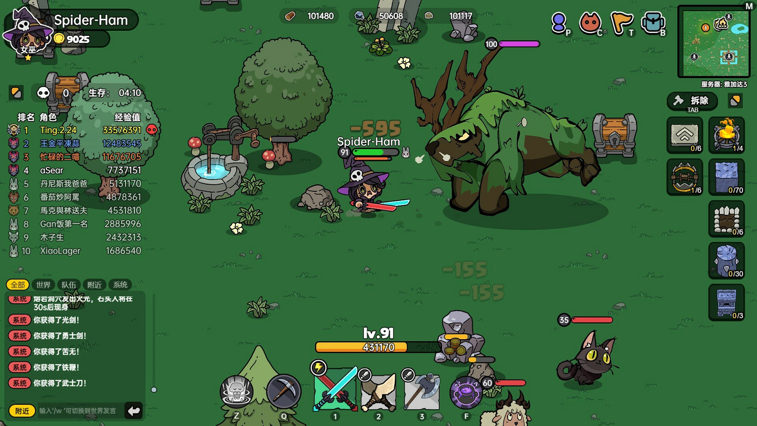 《沙盒與副本英勇之地》局內英雄等級機制介紹 《沙盒與副本英勇之地》局內英雄等級機制介紹