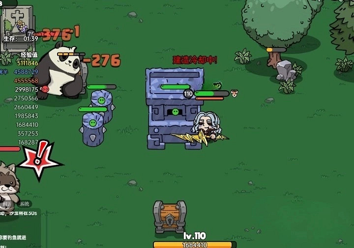 《沙盒與副本英勇之地》越級打怪指南  如何越級打怪？