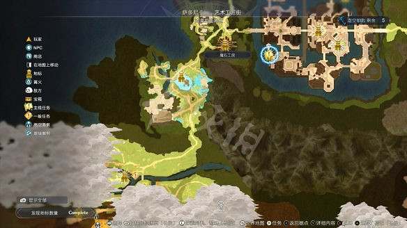 《萊莎的鍊金工房3》圖文攻略 全劇情流程全Boss打法全角色全調合攻略 《萊莎的鍊金工房3》圖文攻略 全劇情流程全Boss打法全角色全調合攻略