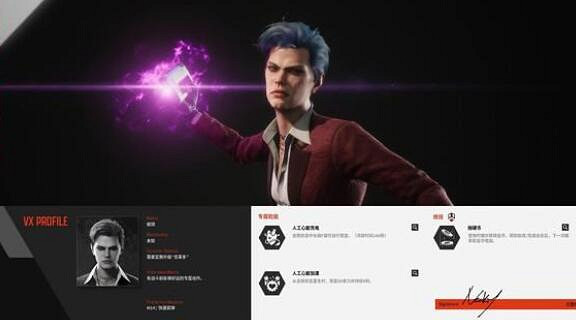 《幕後高手》角色介紹大全 角色全技能介紹 《幕後高手》角色介紹大全 角色全技能介紹