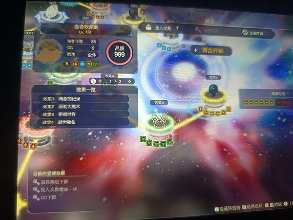 《萊莎的鍊金工房3》怎麽獲得增加屬性的鑰匙?刷屬性值增加鑰匙方法 《萊莎的鍊金工房3》怎麽獲得增加屬性的鑰匙?刷屬性值增加鑰匙方法